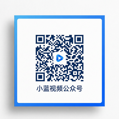 免费看片公众号二维码